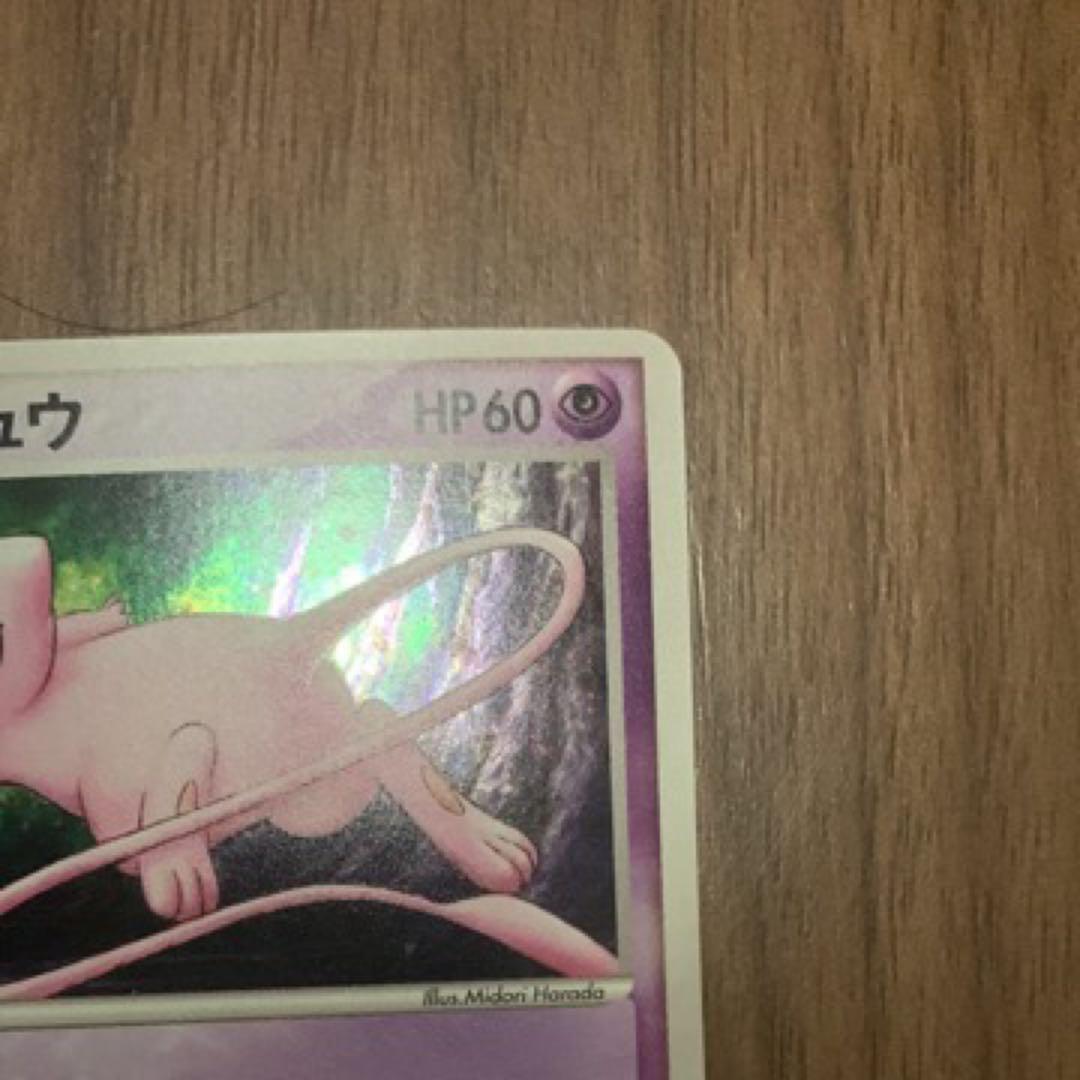 ロータのミュウ 画公開記念VSパック 波導のルカリオ 002/020 - メルカリ