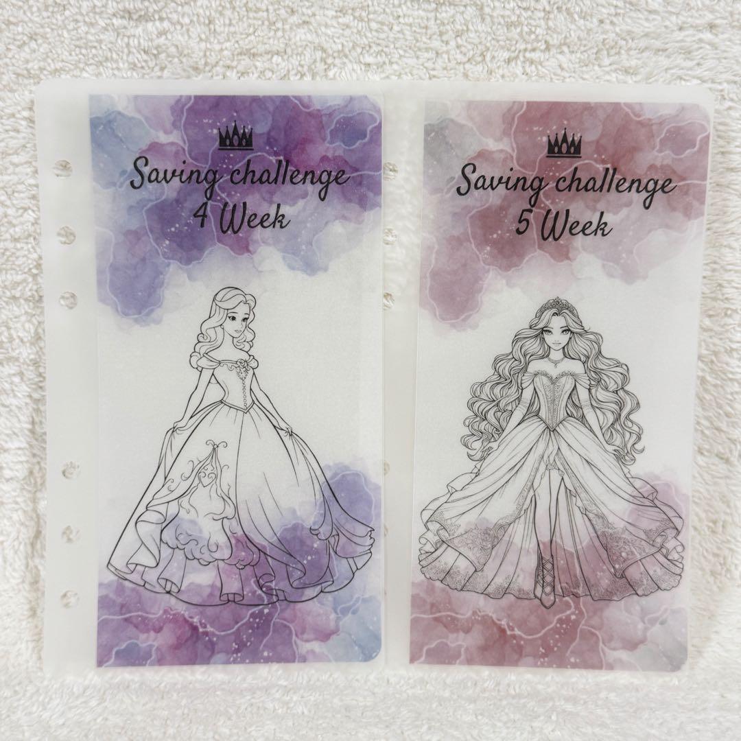 【ルミ子】　No.27プリンセス②×9セット