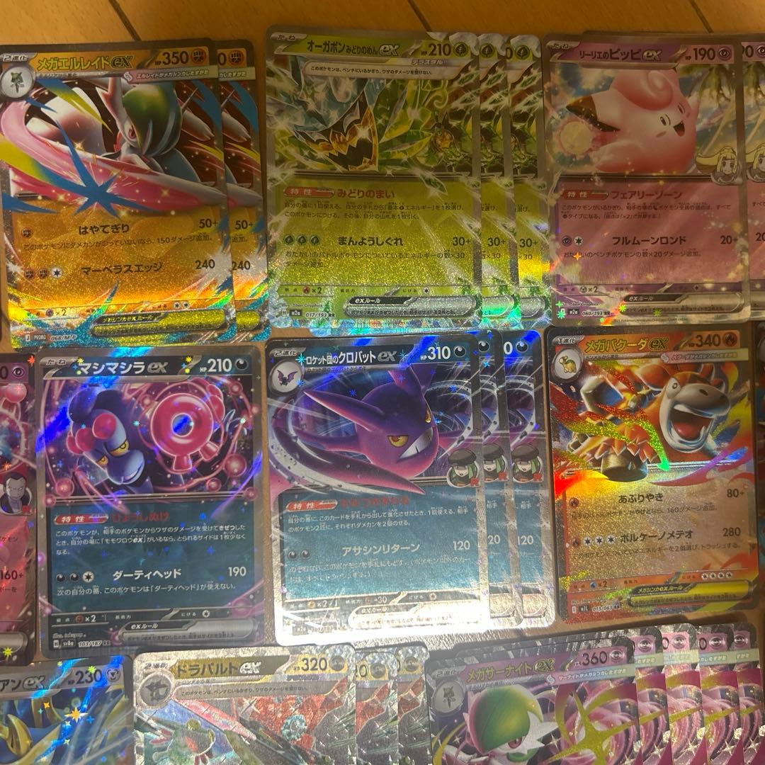 ポケモンカードRRまとめ売り 61枚 - メルカリ
