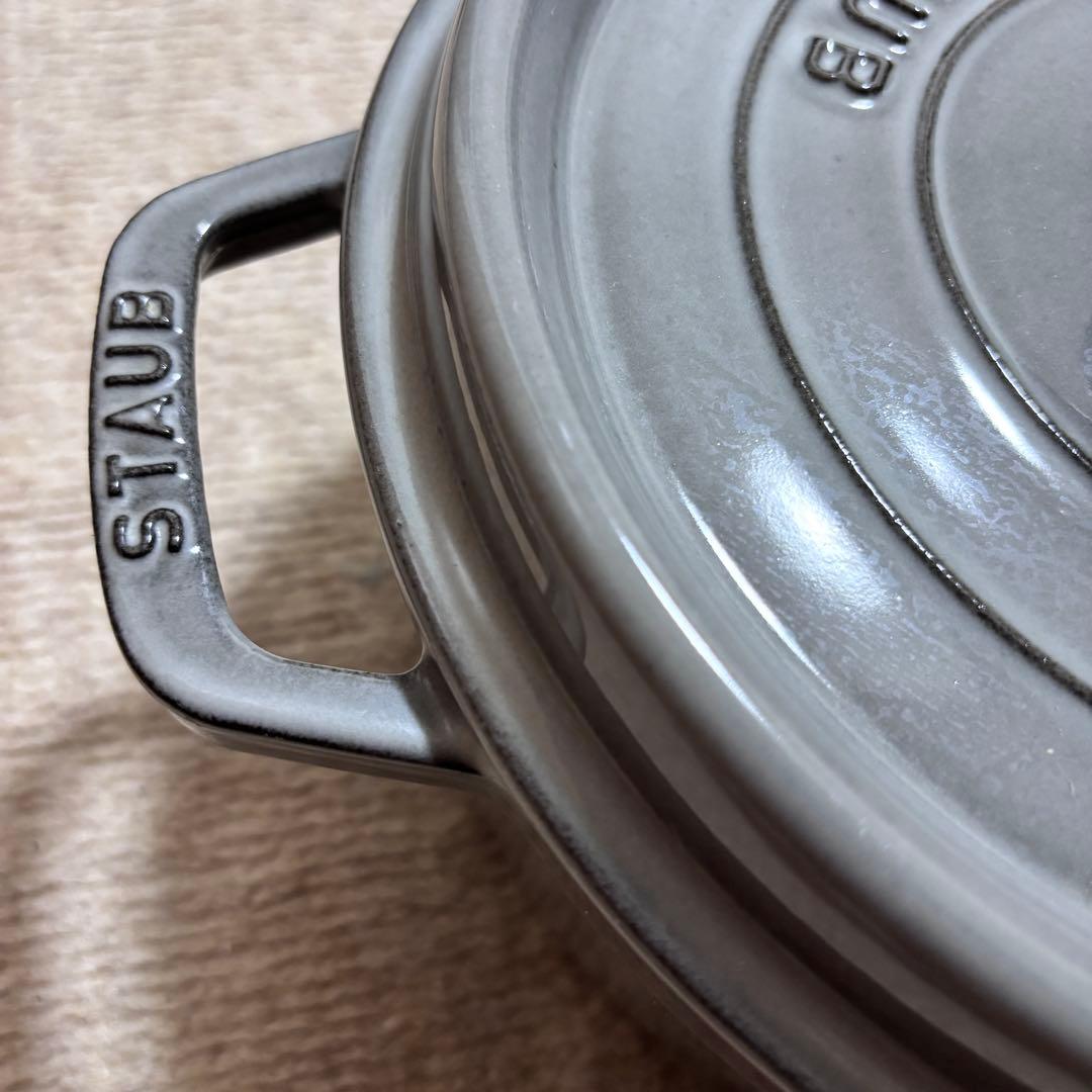 STAUB 　ストウブ　グレー　約24cm
