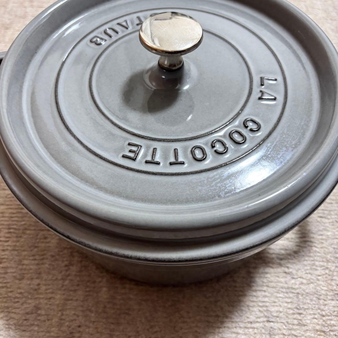 STAUB 　ストウブ　グレー　約24cm