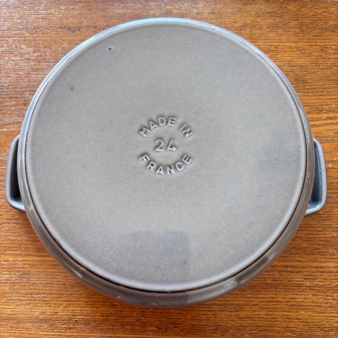 STAUB 　ストウブ　グレー　約24cm