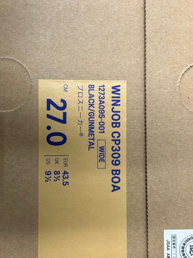 ASICS WINJOB CP309 BOA 安全靴 27.0cm