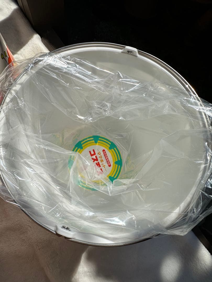 昭和レトロ　ゴミ箱　ペダル式　ママポット　山崎産業　当時物　新品