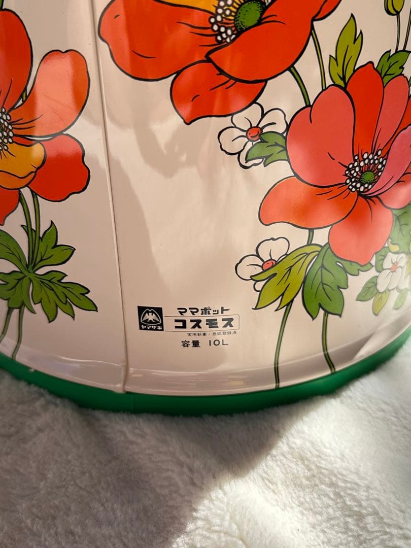 昭和レトロ　ゴミ箱　ペダル式　ママポット　山崎産業　当時物　新品