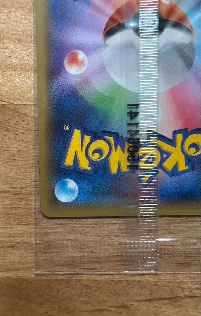 レックウザEX 未開封 色違い プロモ XY ポケモンカード