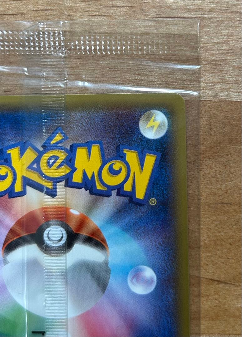 レックウザEX 未開封 色違い プロモ XY ポケモンカード