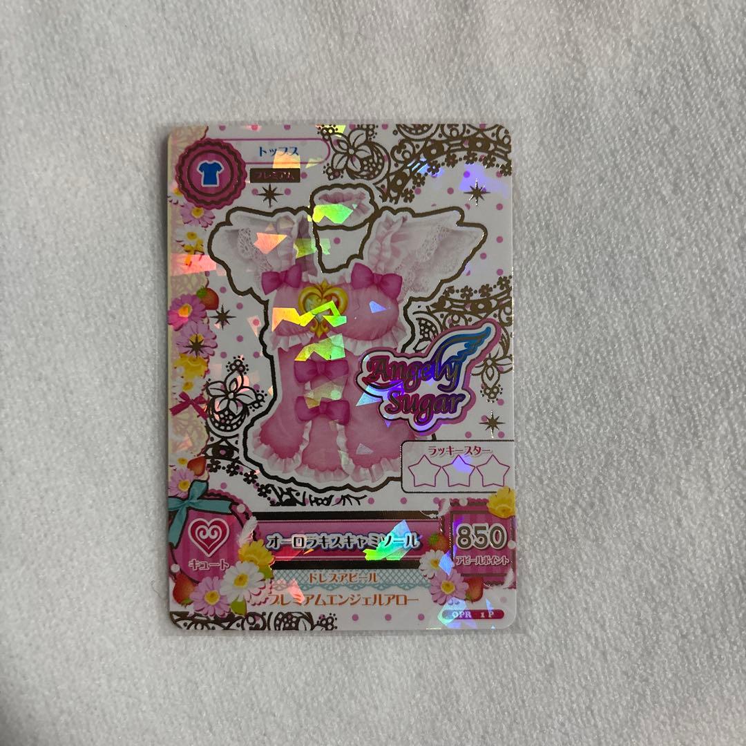アイカツカード Angelu Suger オーロラキスキャミソール 配布版 - メルカリ