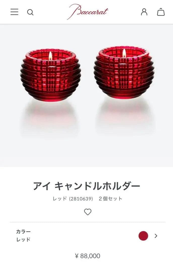 新品☆バカラ キャンドルホルダー アイ キャンドルスタンド ペア クリスマス