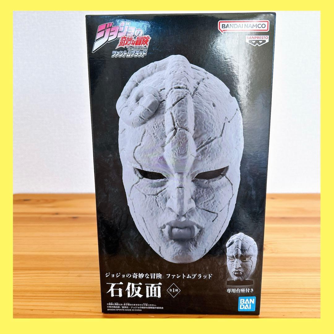 ジョジョの奇妙な冒険 ファントムブラッド 石仮面 フィギュア - メルカリ