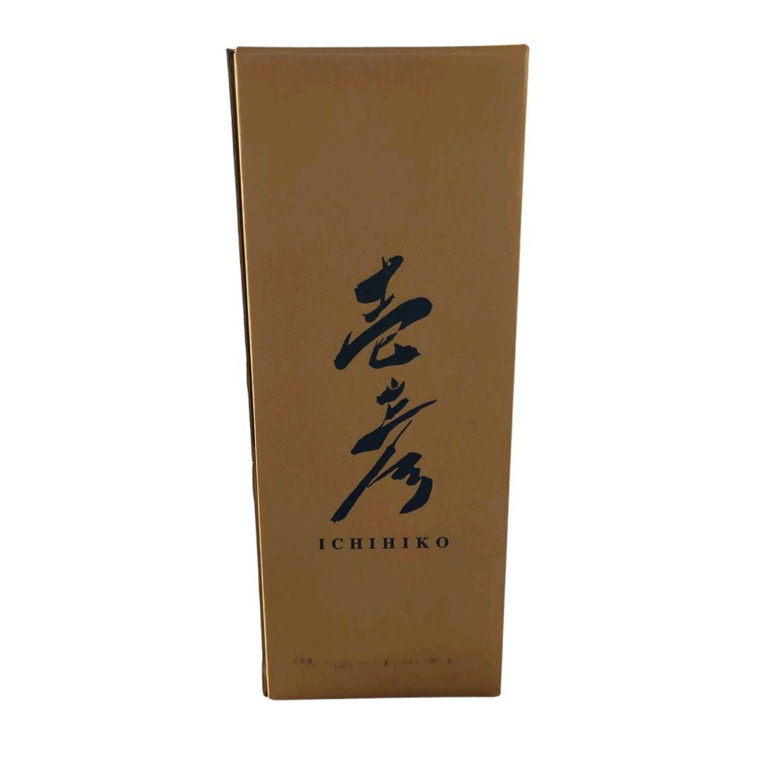 【未使用品】壱彦 信楽焼 風鈴 照明 風の水琴洞夢 ふくろう ak-0064