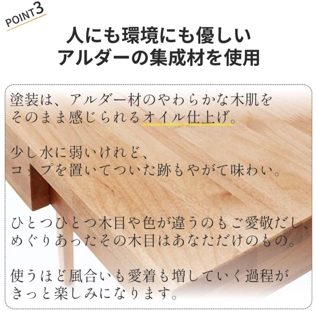 【新品同様_美品】ベルメゾン 天然木 自然素材チェスト