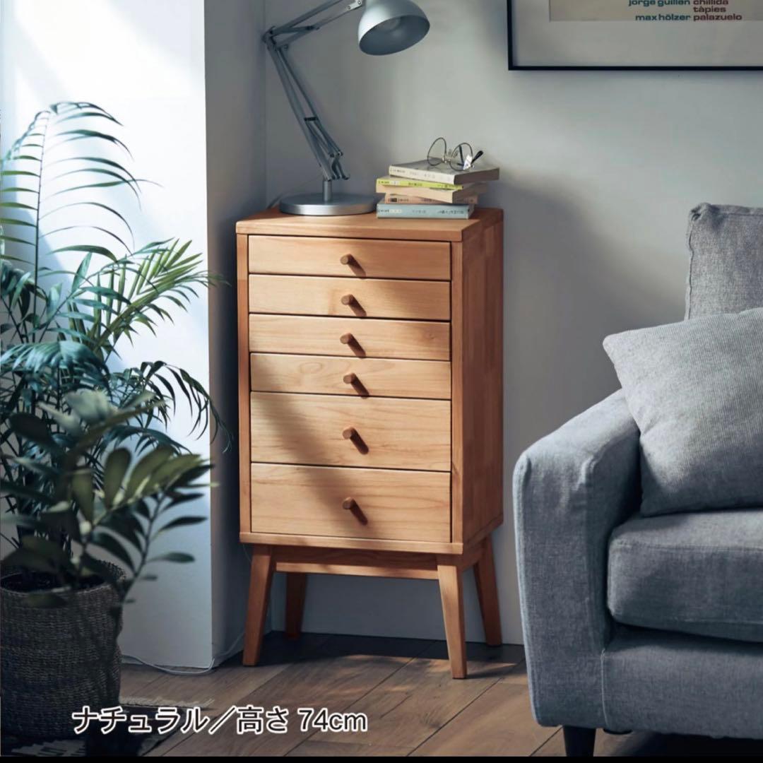 【新品同様_美品】ベルメゾン 天然木 自然素材チェスト