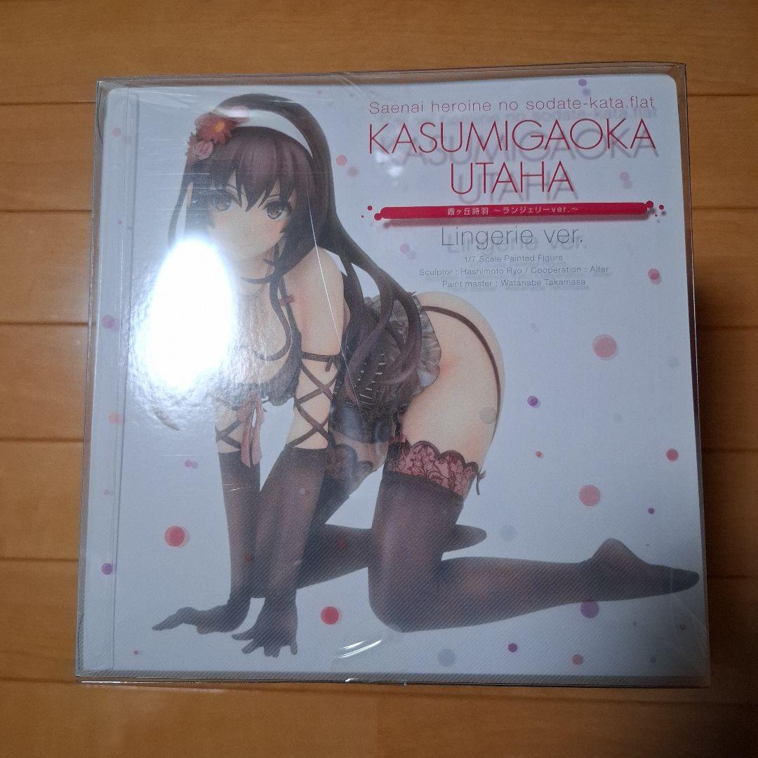 アルター 霞ヶ丘詩羽 ランジェリーver. フィギュア 冴えない彼女の育てかた