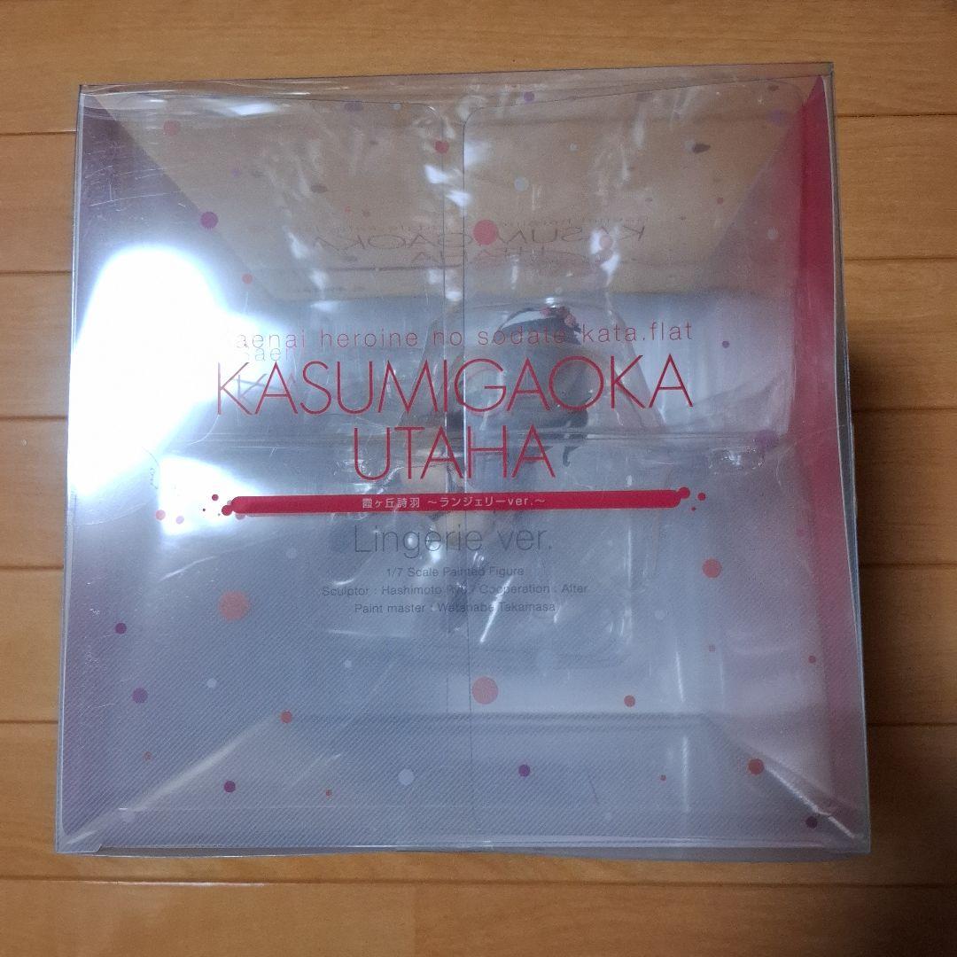 アルター 霞ヶ丘詩羽 ランジェリーver. フィギュア 冴えない彼女の育てかた