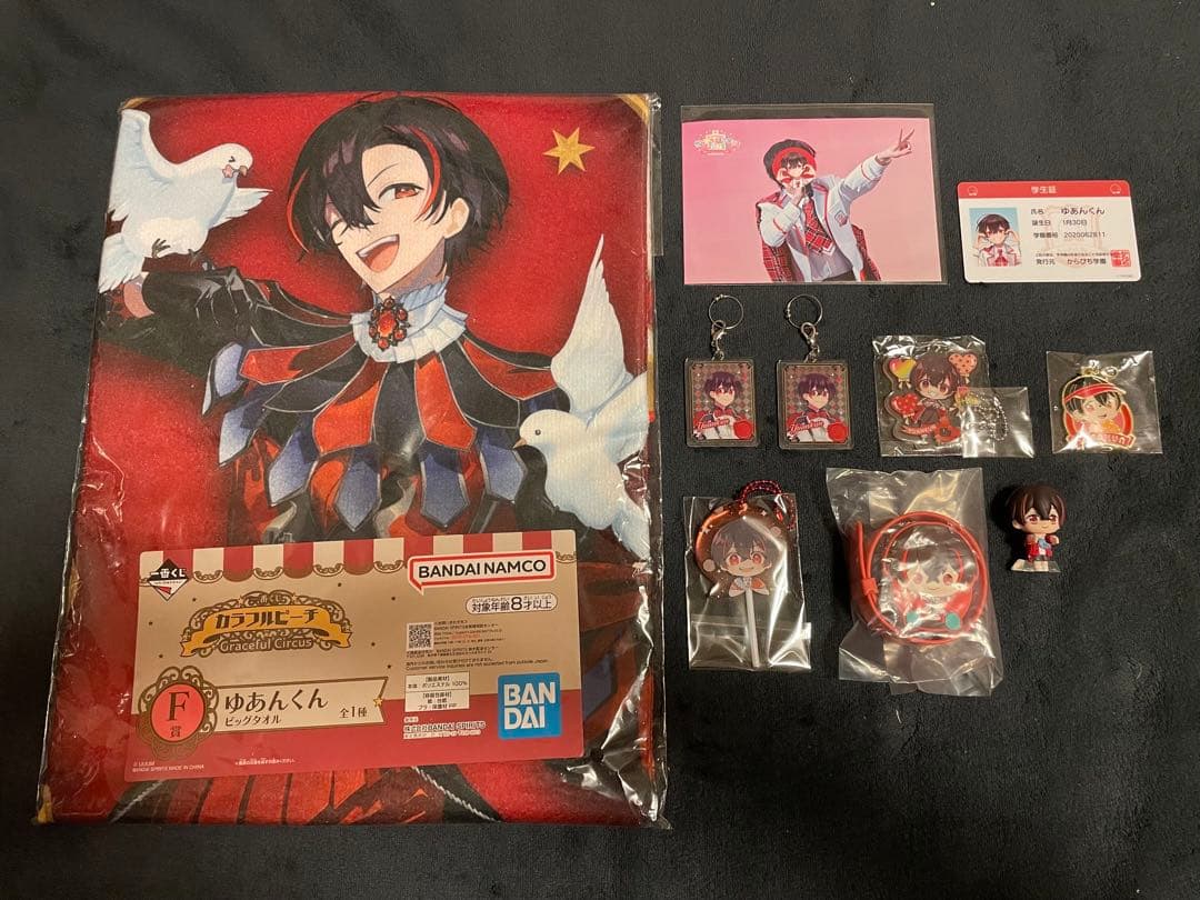 カラフルピーチ ゆあんくん まとめ売り - メルカリ