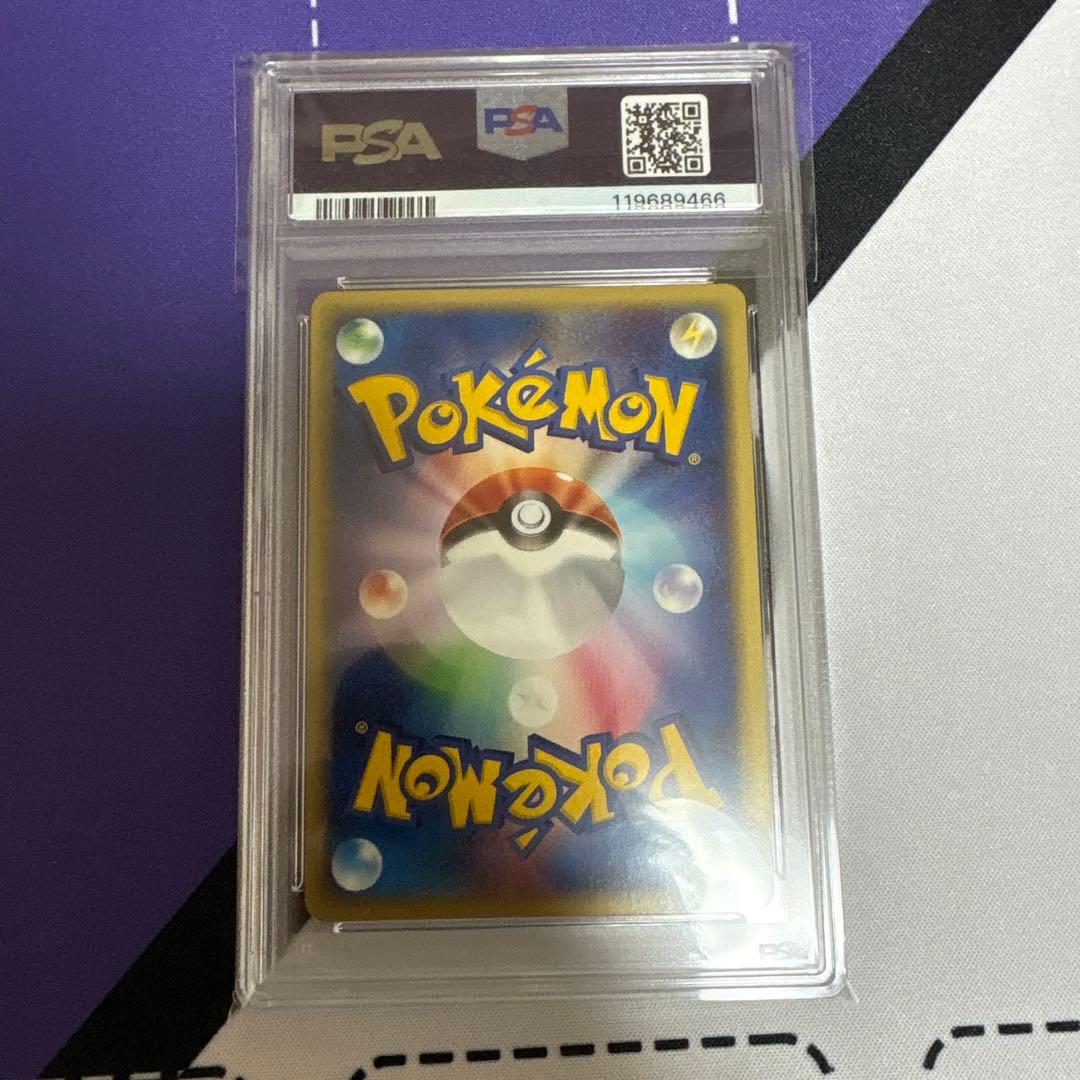 PSA7ニャース ○ 第1弾基本拡張パック 029/128 ポケモンカードe - メルカリ