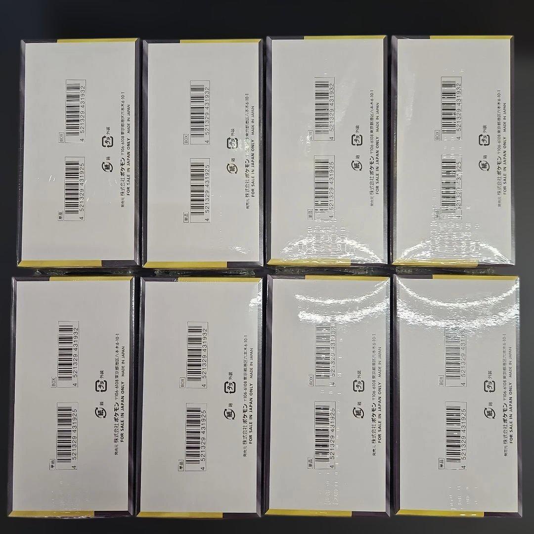 ポケモンカードMEGAドリームex新品未開封シュリンク付き8box