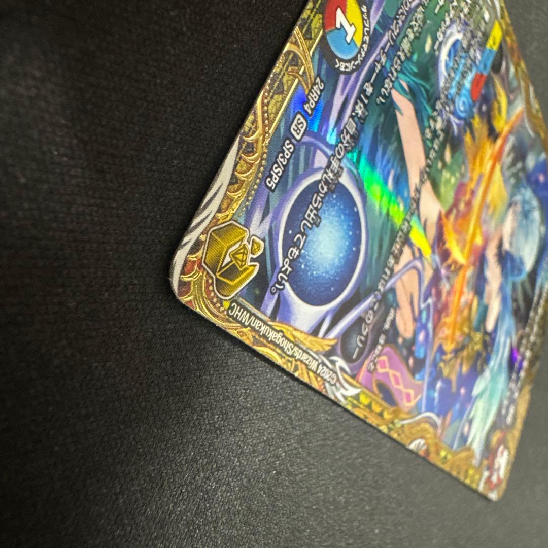 ガリュディアス　モモミーズ