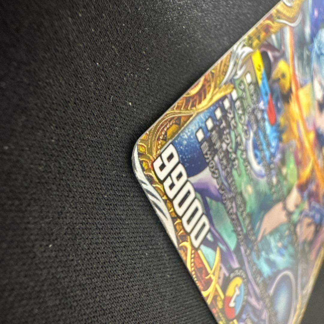 ガリュディアス　モモミーズ