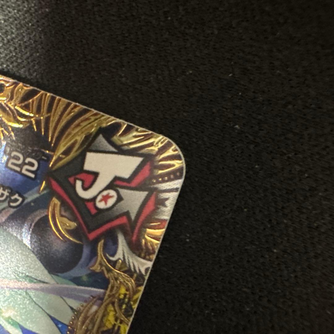 ガリュディアス　モモミーズ