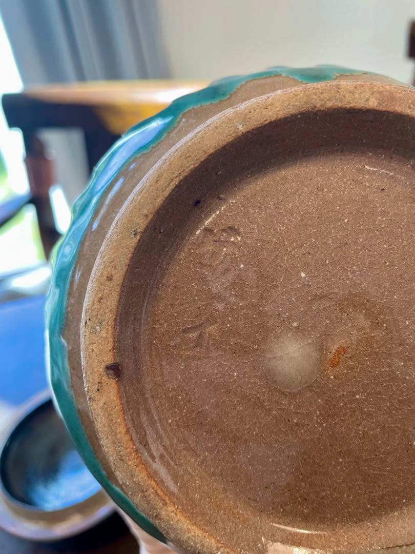 小橋川源慶 】オーグスヤー 蓋付壺 壺屋焼 沖縄 緑釉 水指