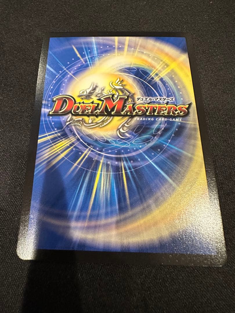 デュエルマスターズ　ヴィオラの黒像　GPプロモ1枚