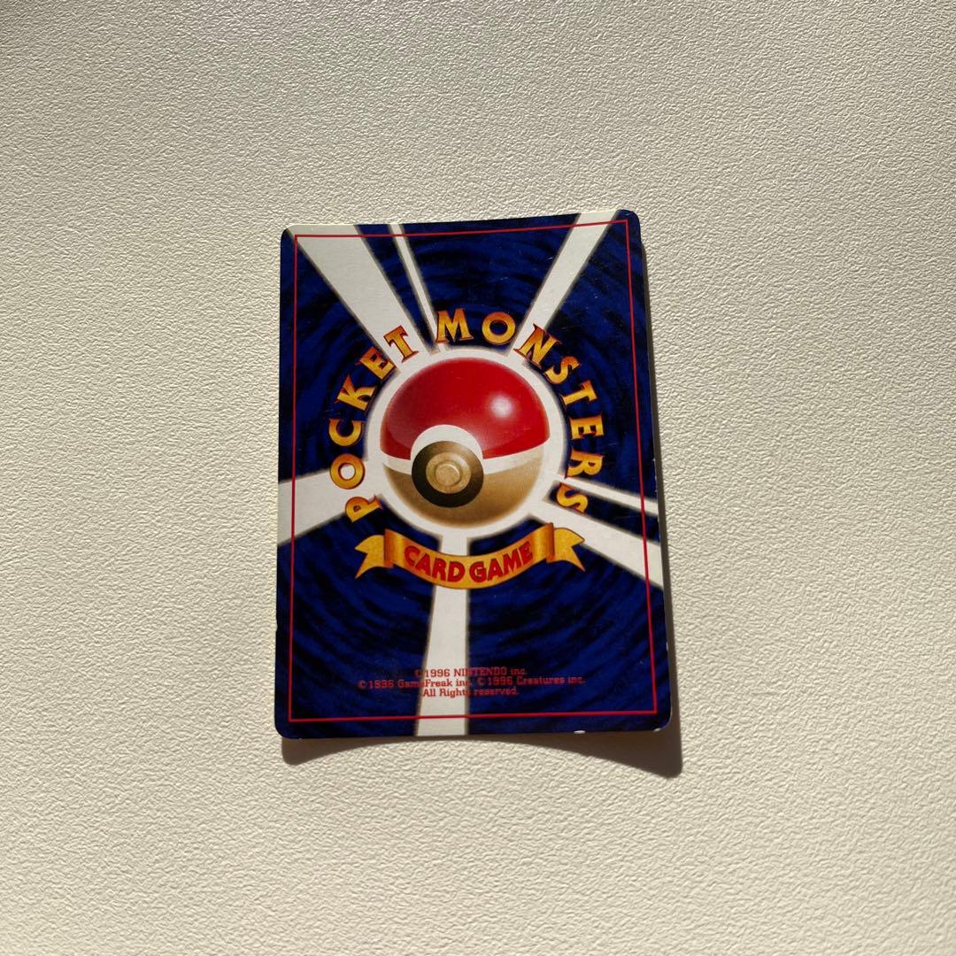 【旧裏】希少 ポケカ 149 カイリュー ★ 第3弾拡張パック ボールホロ