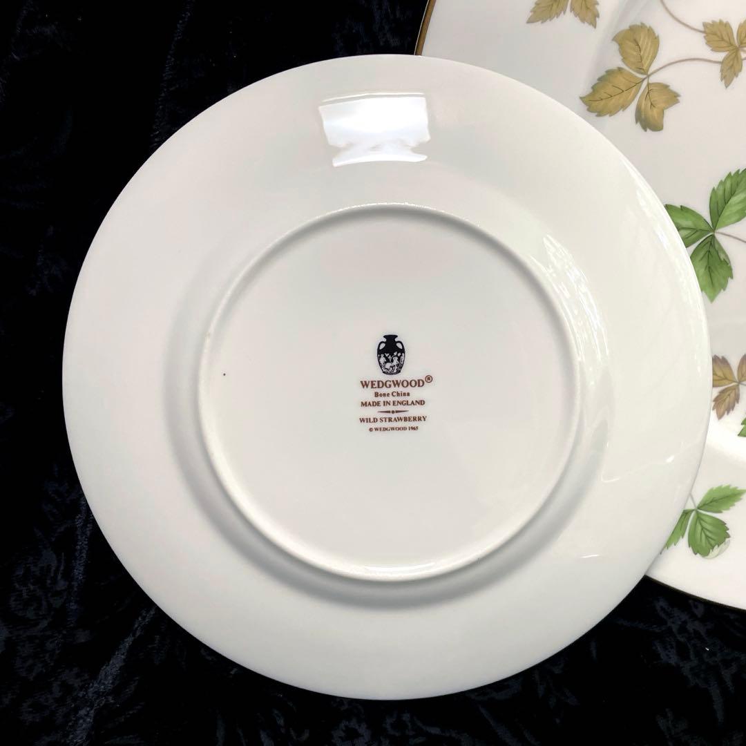 ウェッジウッド 黒壺刻印 ワイルドストロベリー 未使用品 ヴィンテージ
