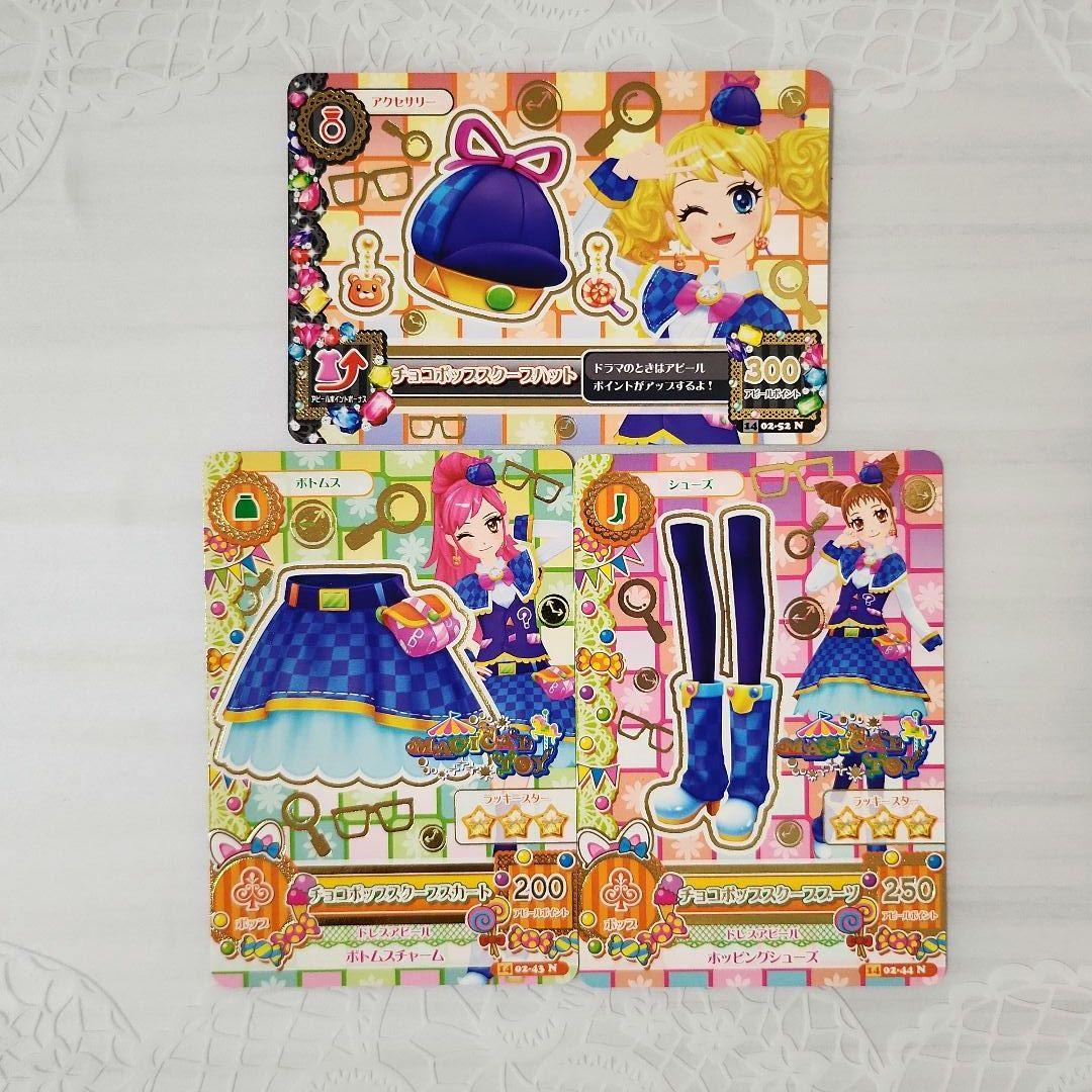 アイカツ！ アイカツカード 2014年 第2弾 ポップ - メルカリ