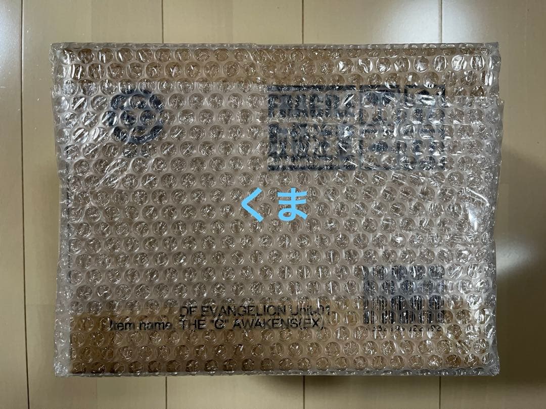 デフォリアル エヴァンゲリオン初号機 “G”覚醒形態 完成品フィギュア　限定版