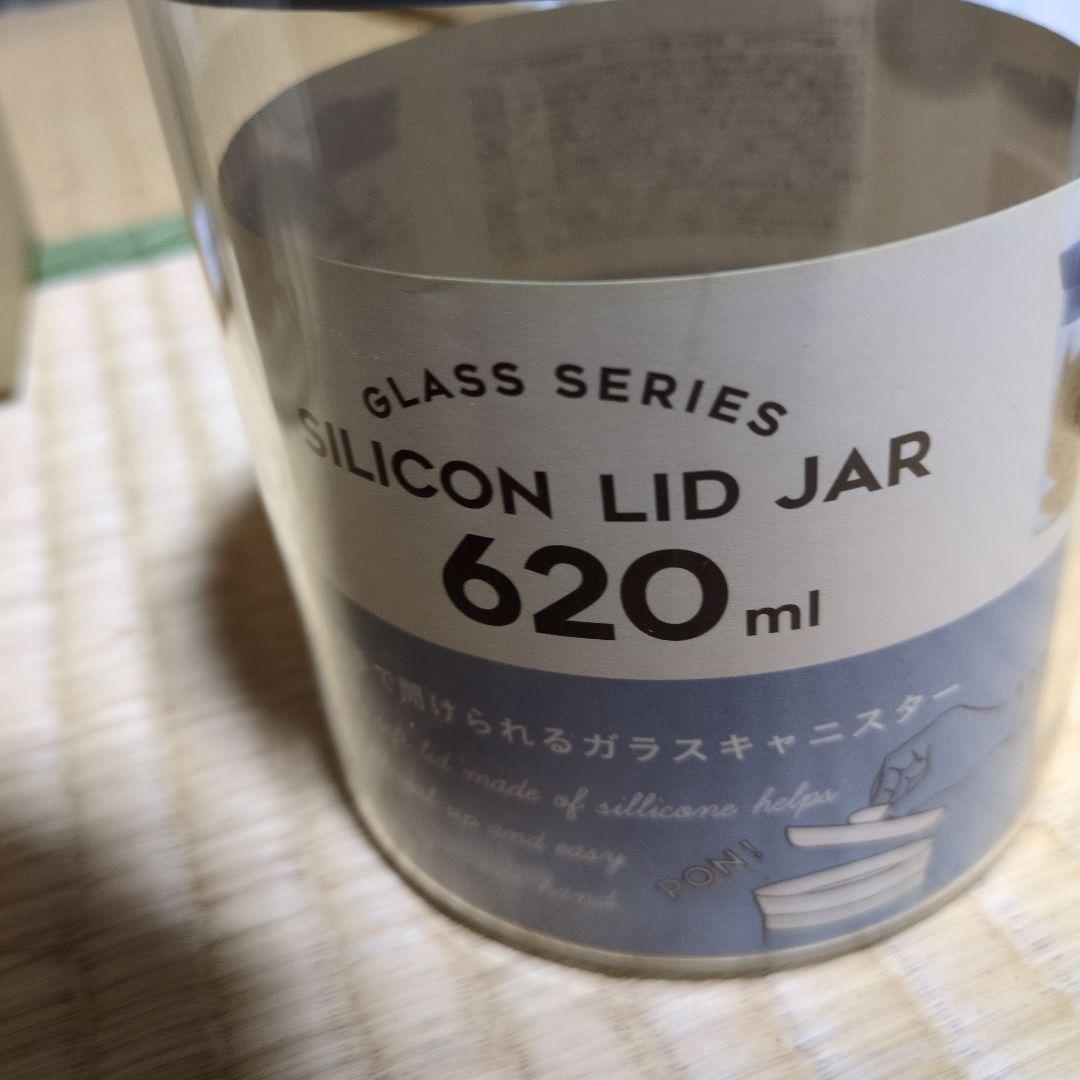 COOKING JUG & CUP セット 620ml