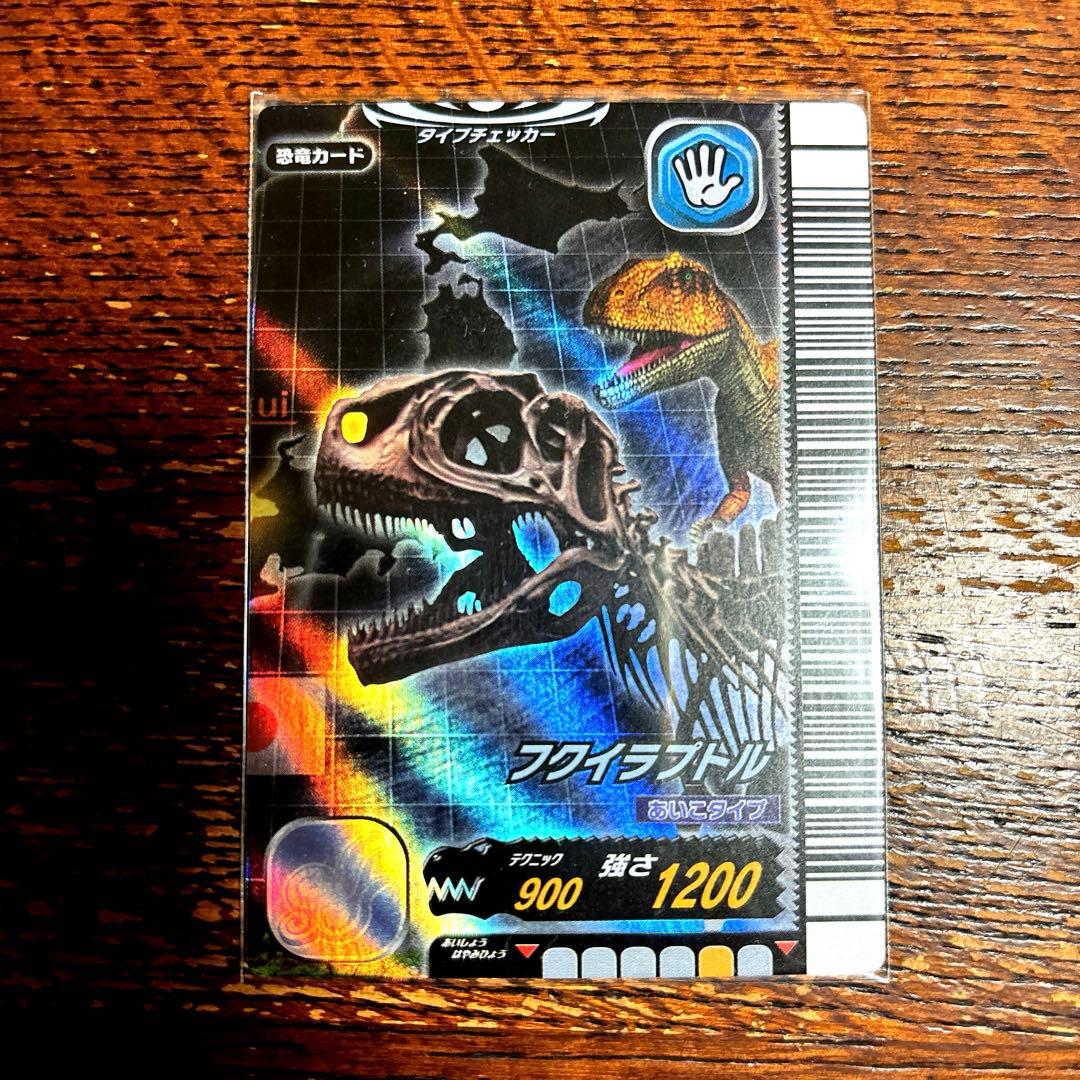 恐竜キングカード フクイラプトル 福井県立恐竜博物館 EX04A-竜 - メルカリ