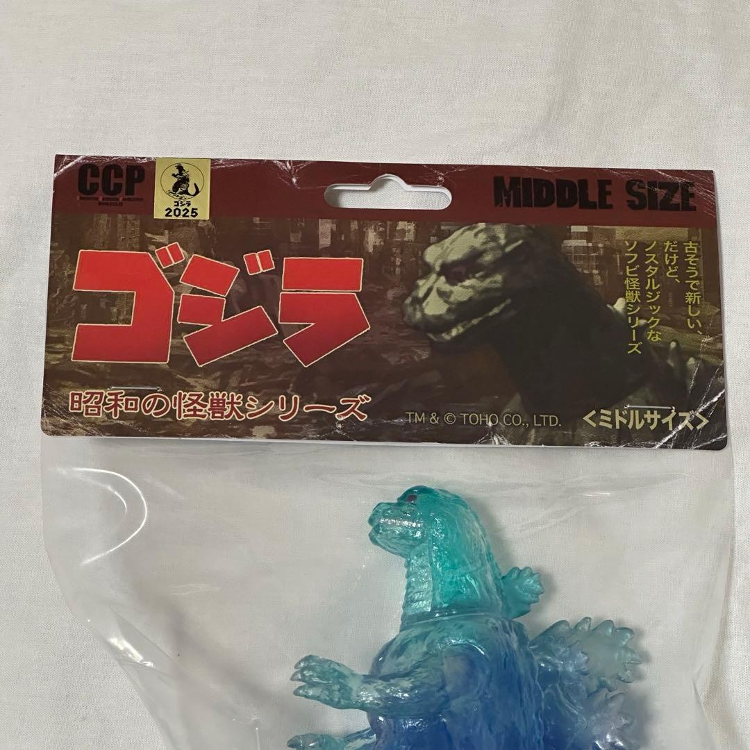 CCP/限定90個モスラ/限定120個ゴジラ/江ノ島限定] ソフビ2個セット