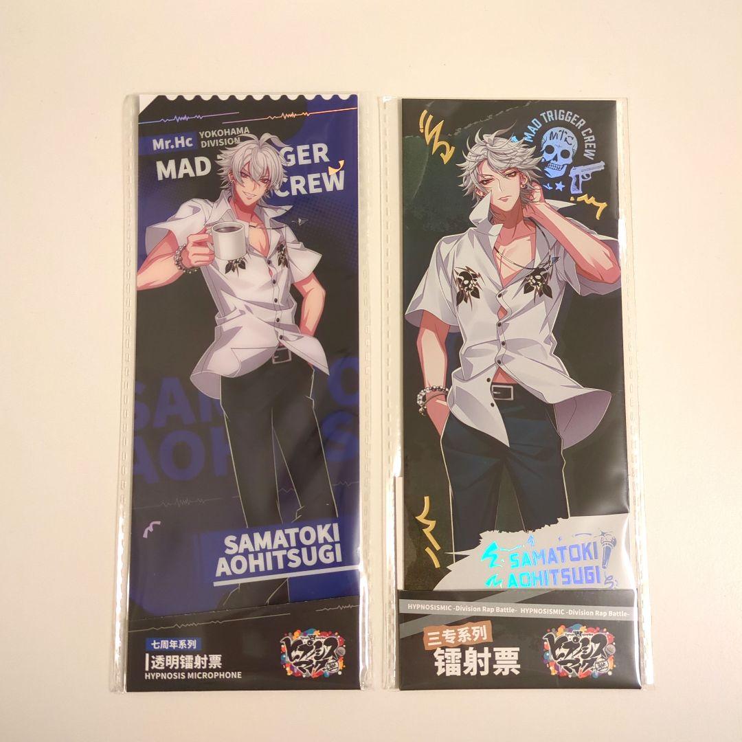 ヒプノシスマイク ヒプマイ 中国 左馬刻 ホロチケ - メルカリ