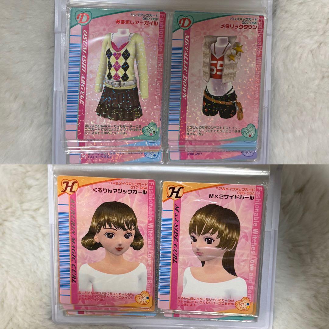 ラブandベリー カードファイル（カード52枚付き） - メルカリ