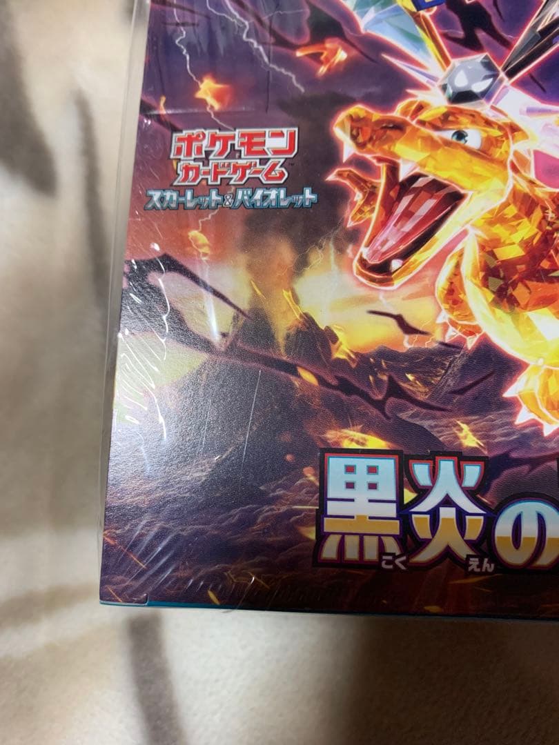 ポケモンカード box 黒炎の支配者　1box
