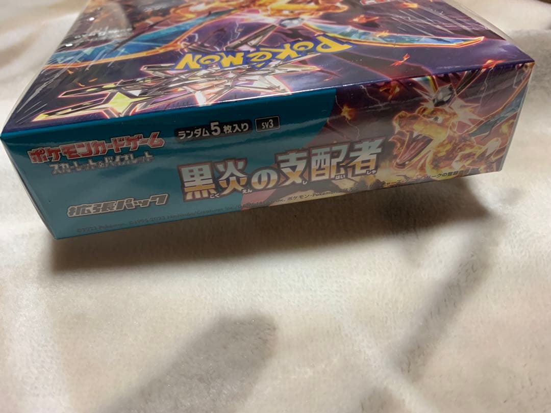 ポケモンカード box 黒炎の支配者　1box