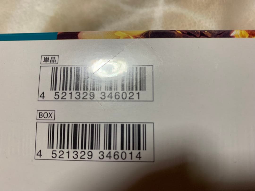 ポケモンカード box 黒炎の支配者　1box