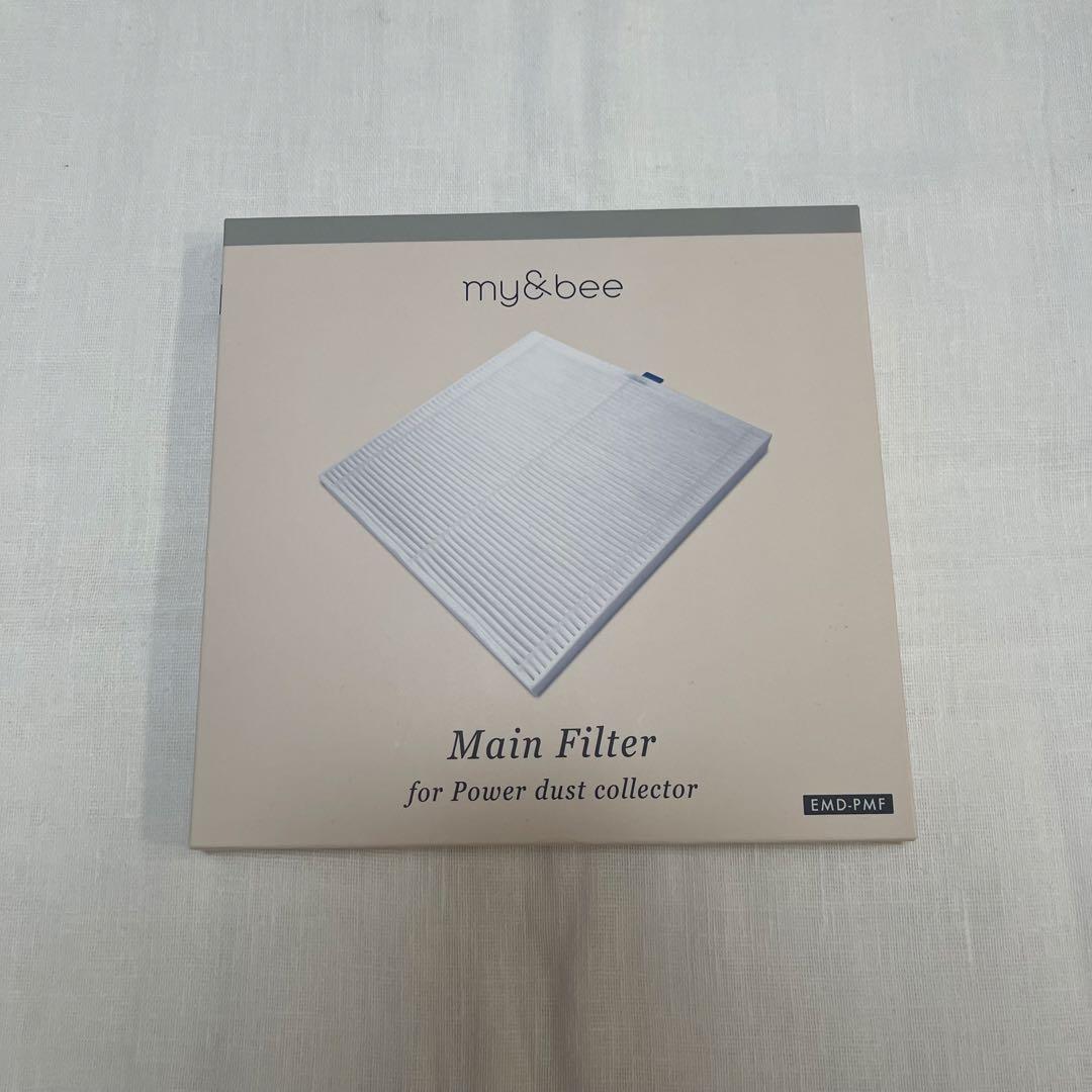 ネイルアート用品(筆など) my&bee Power dust collector