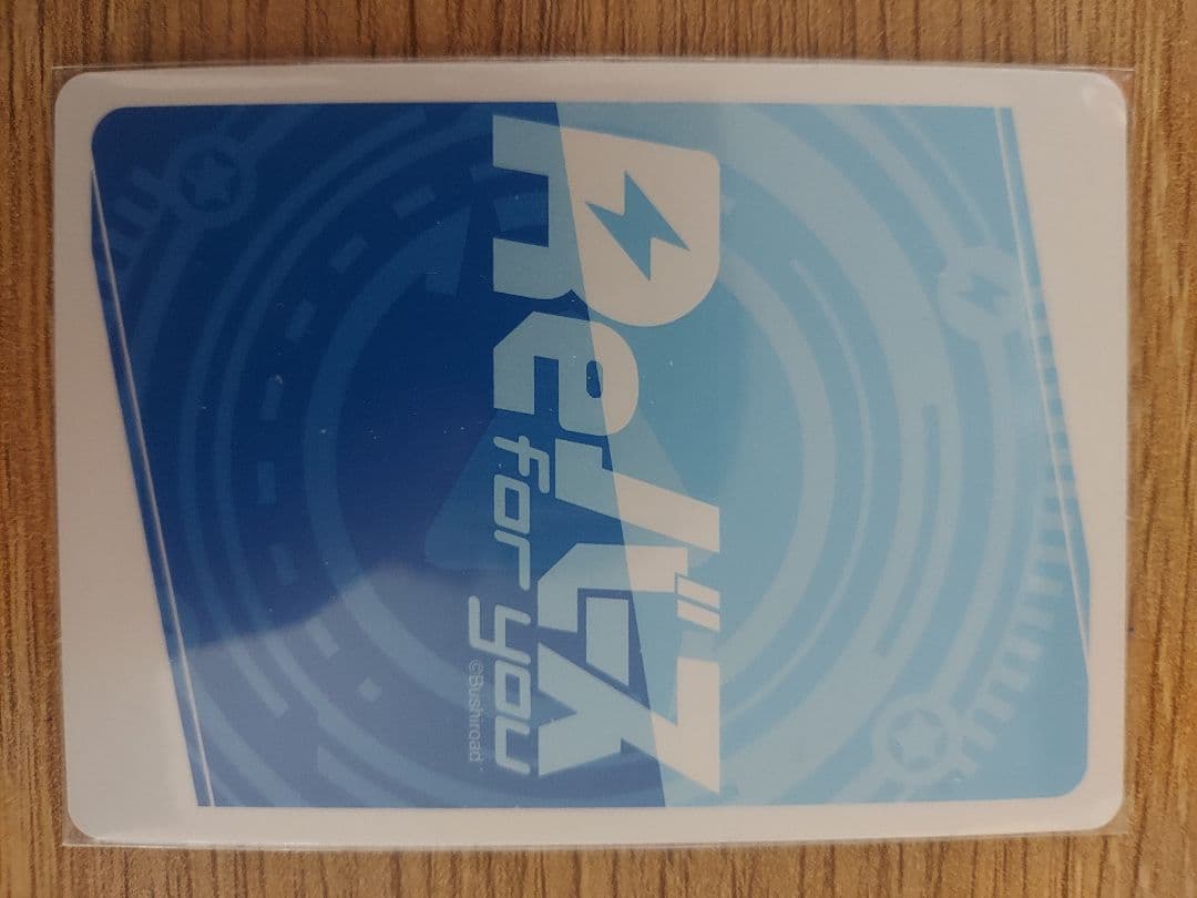 湊あくあ　【Reバース for you】