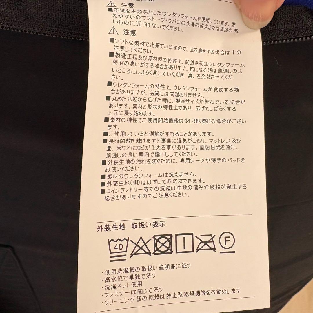 ⑤【でこちゃん】中古美品 西川AirSXシングルマットレスハード大谷翔平