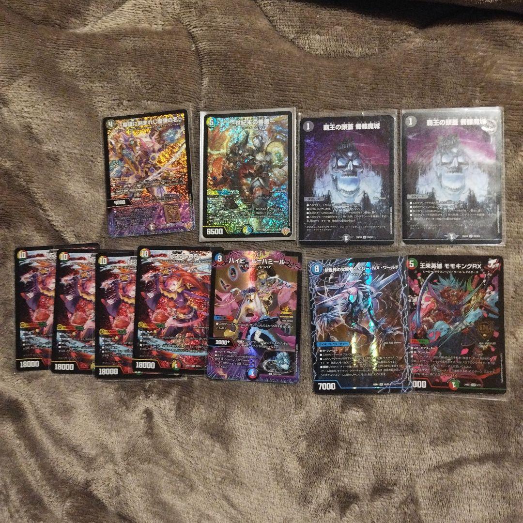 デュエマまとめ売り…サーガインゼンアク…エピタフ…髑髏魔城…モモキング