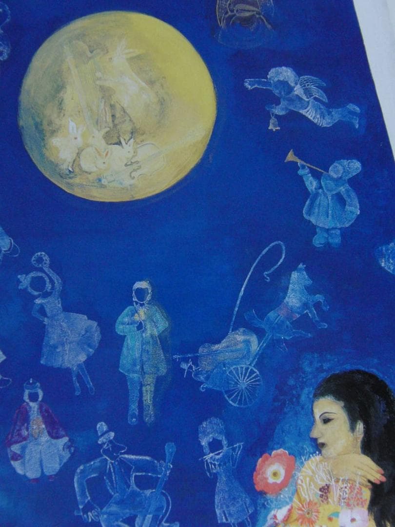 横川冨美、【月夜の楽団】、希少な額装用画集より、新品額装付