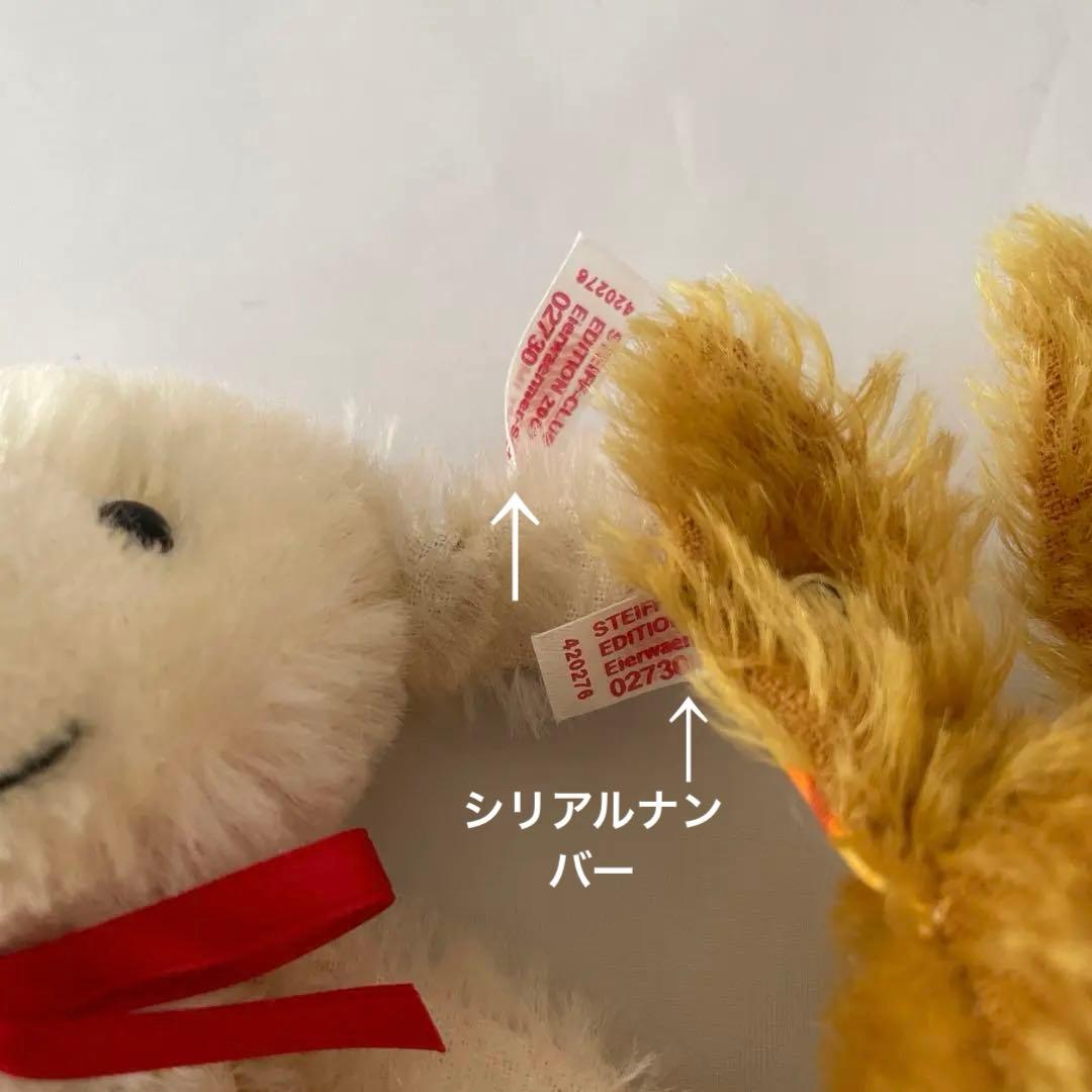 レア！Steiff シュタイフ エッグコージーセット ラビット＆ラム - メルカリ