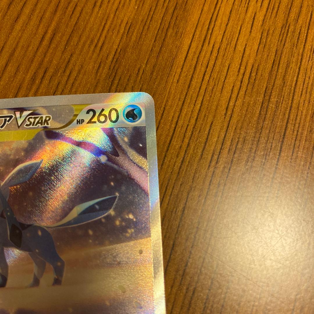 ポケモンカード グレイシアVSTAR SAR - メルカリ