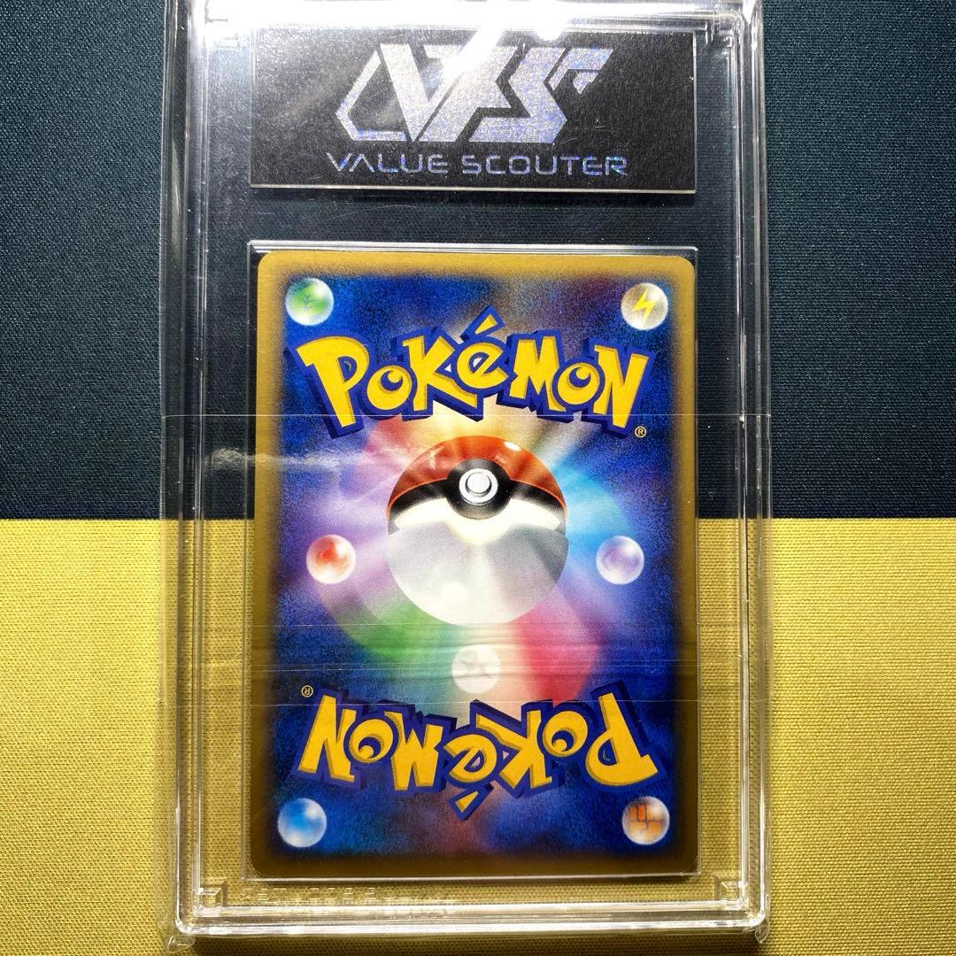 【VS9】グレイシア 夜明けの疾走DPBP#161 1st ED 十字ホロ