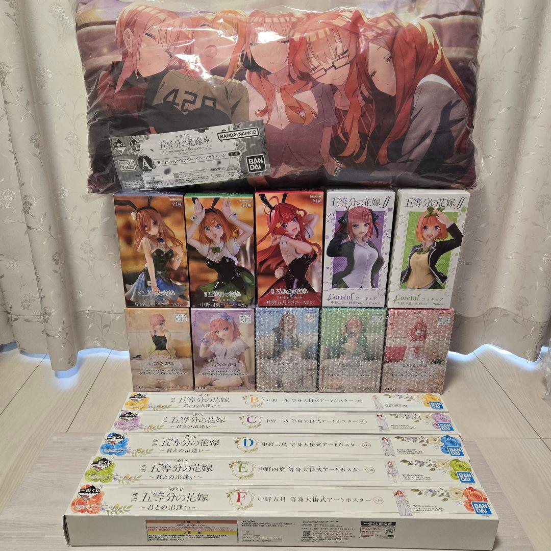 一番くじ 五等分の花嫁 A賞 B賞 C賞 フィギュア コンプリート
