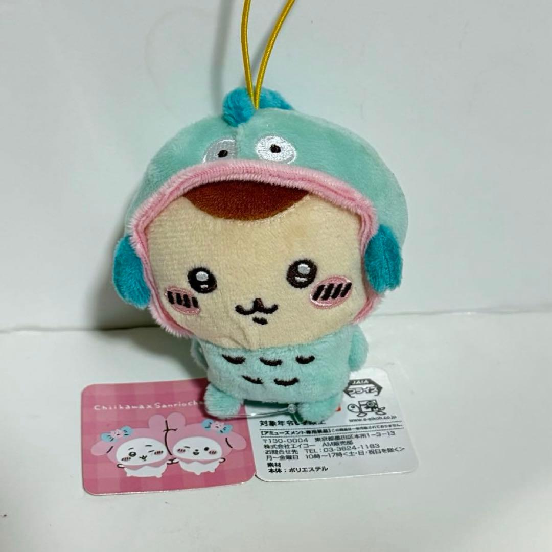 くりまんじゅう ハンギョドン ちいかわ×サンリオキャラクターズ