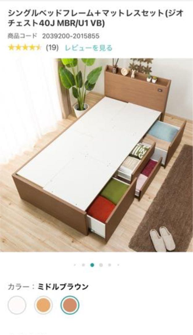 収納付きベッド(ベッドマットレス付き)